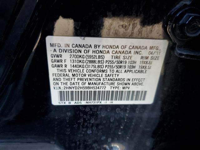 Photo 12 VIN: 2HNYD2H59BH534772 - ACURA MDX 