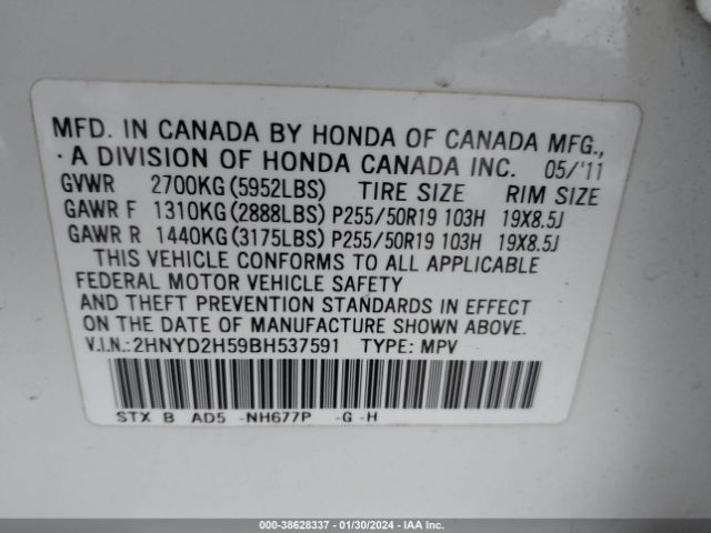 Photo 8 VIN: 2HNYD2H59BH537591 - ACURA MDX 