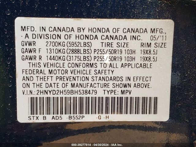 Photo 8 VIN: 2HNYD2H59BH538479 - ACURA MDX 