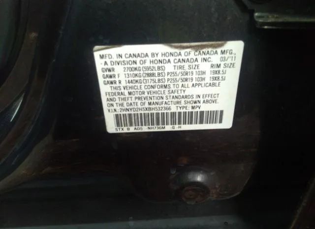 Photo 8 VIN: 2HNYD2H5XBH532366 - ACURA MDX 