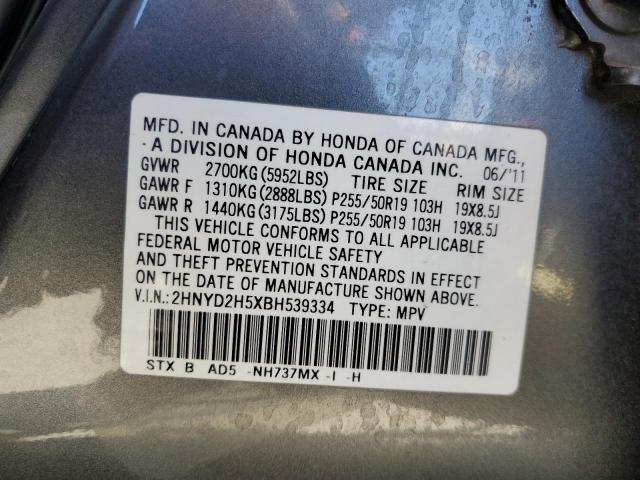 Photo 12 VIN: 2HNYD2H5XBH539334 - ACURA MDX ADVANC 