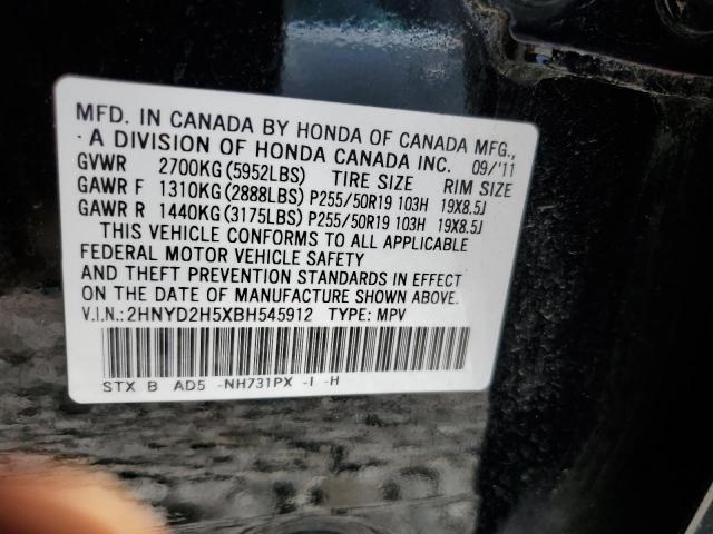 Photo 12 VIN: 2HNYD2H5XBH545912 - ACURA MDX 