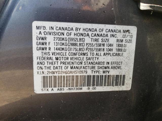 Photo 12 VIN: 2HNYD2H60AH510979 - ACURA MDX 