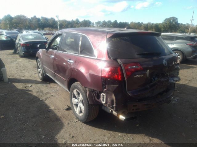 Photo 2 VIN: 2HNYD2H60AH518984 - ACURA MDX 