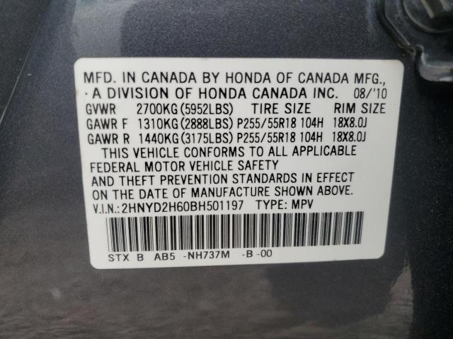 Photo 12 VIN: 2HNYD2H60BH501197 - ACURA MDX TECHNO 