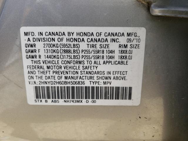 Photo 9 VIN: 2HNYD2H60BH506836 - ACURA MDX TECHNO 