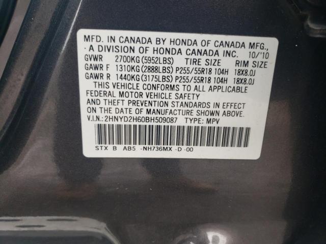 Photo 12 VIN: 2HNYD2H60BH509087 - ACURA MDX 