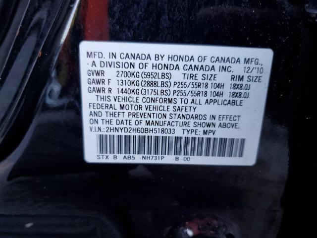 Photo 12 VIN: 2HNYD2H60BH518033 - ACURA MDX TECHNO 