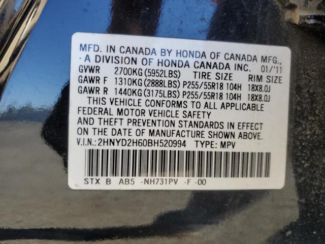 Photo 12 VIN: 2HNYD2H60BH520994 - ACURA MDX TECHNO 