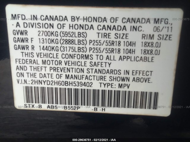 Photo 8 VIN: 2HNYD2H60BH539402 - ACURA MDX 