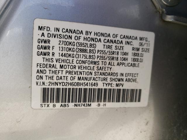 Photo 9 VIN: 2HNYD2H60BH541649 - ACURA MDX TECHNO 