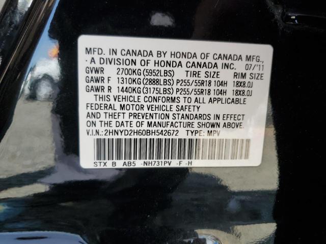 Photo 12 VIN: 2HNYD2H60BH542672 - ACURA MDX 