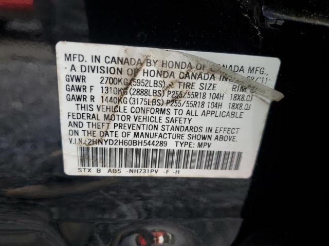 Photo 12 VIN: 2HNYD2H60BH544289 - ACURA MDX TECHNO 