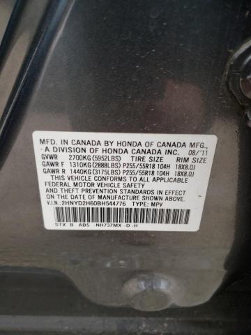 Photo 11 VIN: 2HNYD2H60BH544776 - ACURA MDX 