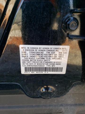 Photo 12 VIN: 2HNYD2H60CH506532 - ACURA MDX ADVANC 