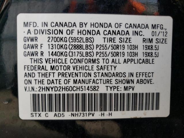 Photo 12 VIN: 2HNYD2H60CH514582 - ACURA MDX ADVANC 