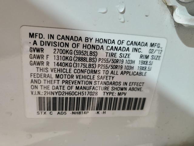 Photo 12 VIN: 2HNYD2H60CH517028 - ACURA MDX ADVANC 