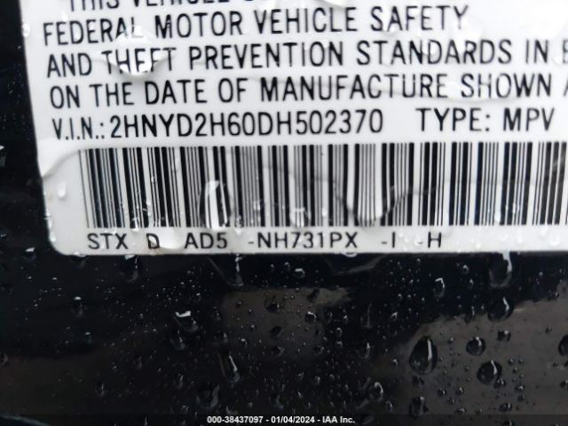 Photo 8 VIN: 2HNYD2H60DH502370 - ACURA MDX 