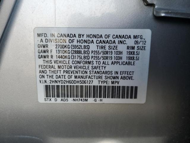 Photo 12 VIN: 2HNYD2H60DH506127 - ACURA MDX 