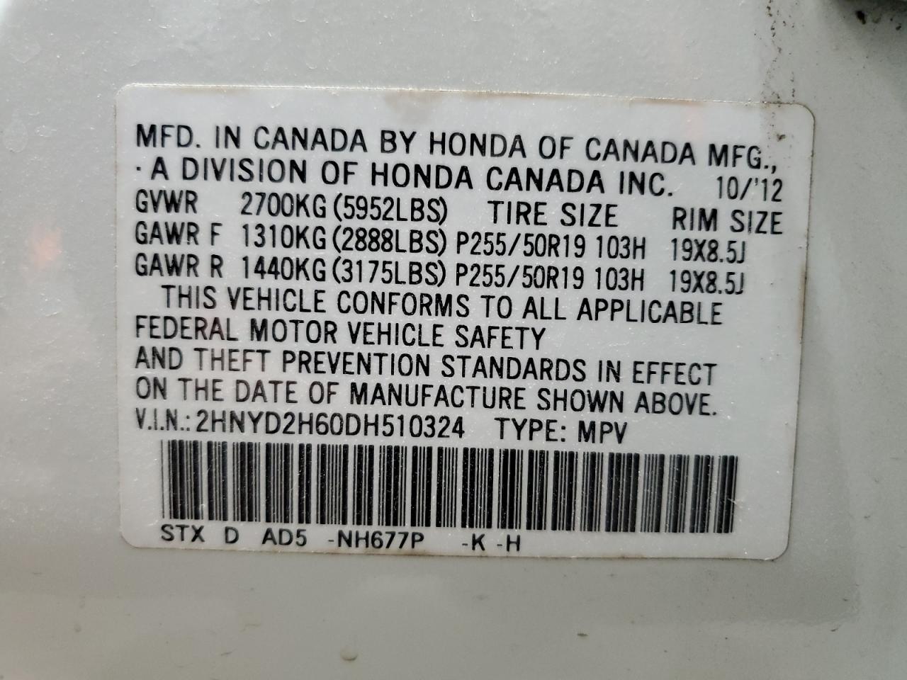 Photo 12 VIN: 2HNYD2H60DH510324 - ACURA MDX 