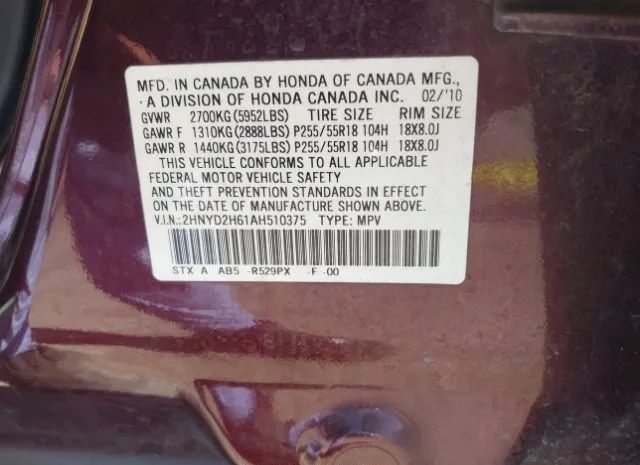 Photo 8 VIN: 2HNYD2H61AH510375 - ACURA MDX 