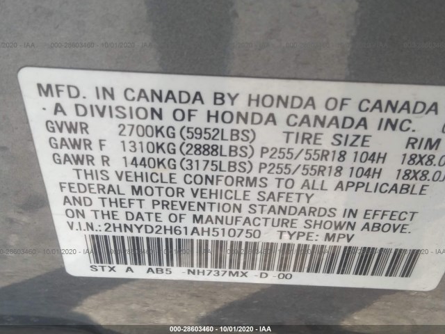 Photo 8 VIN: 2HNYD2H61AH510750 - ACURA MDX 