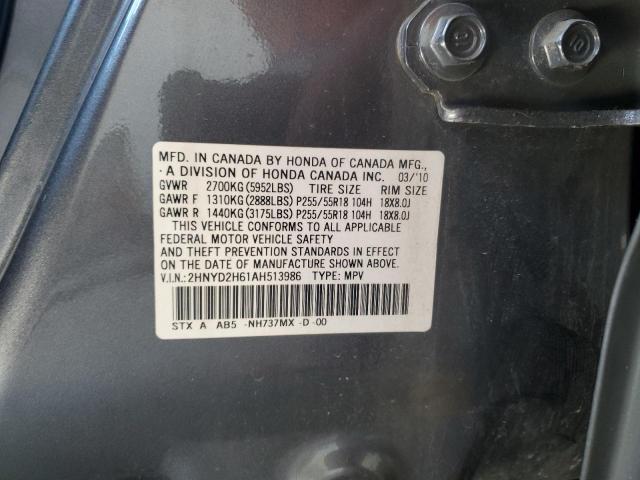 Photo 11 VIN: 2HNYD2H61AH513986 - ACURA MDX TECHNO 