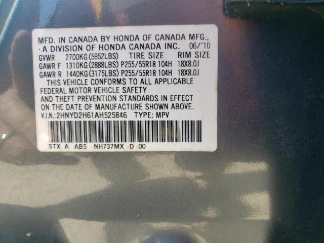 Photo 13 VIN: 2HNYD2H61AH525846 - ACURA MDX 