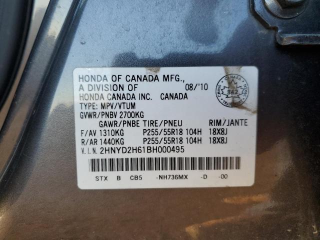 Photo 12 VIN: 2HNYD2H61BH000495 - ACURA MDX TECHNO 