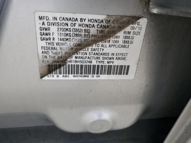 Photo 12 VIN: 2HNYD2H61BH503248 - ACURA MDX TECHNO 