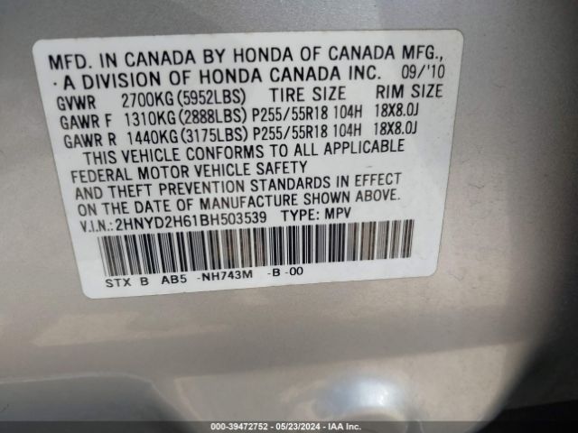 Photo 8 VIN: 2HNYD2H61BH503539 - ACURA MDX 