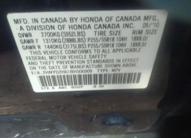 Photo 8 VIN: 2HNYD2H61BH506909 - ACURA MDX 