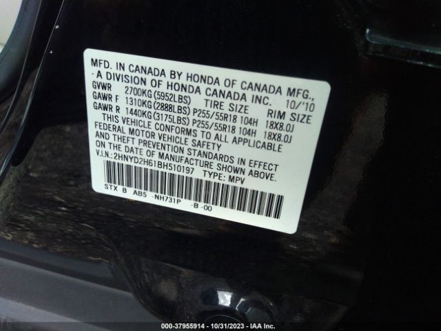 Photo 8 VIN: 2HNYD2H61BH510197 - ACURA MDX 