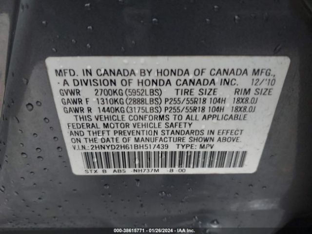 Photo 8 VIN: 2HNYD2H61BH517439 - ACURA MDX 