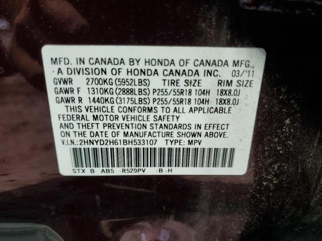 Photo 12 VIN: 2HNYD2H61BH533107 - ACURA MDX 