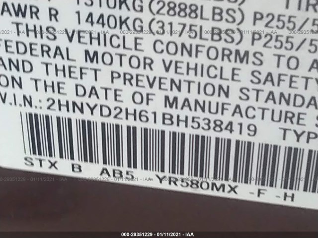 Photo 8 VIN: 2HNYD2H61BH538419 - ACURA MDX 