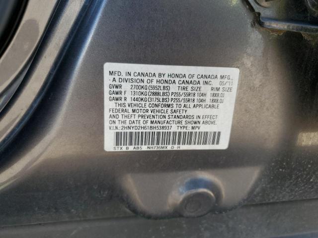 Photo 12 VIN: 2HNYD2H61BH538937 - ACURA MDX TECHNO 