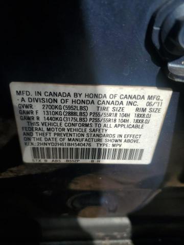 Photo 12 VIN: 2HNYD2H61BH540476 - ACURA MDX TECHNO 