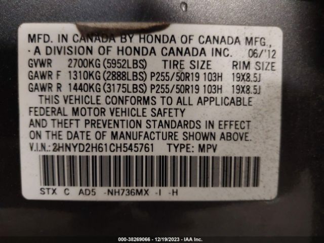 Photo 8 VIN: 2HNYD2H61CH545761 - ACURA MDX 