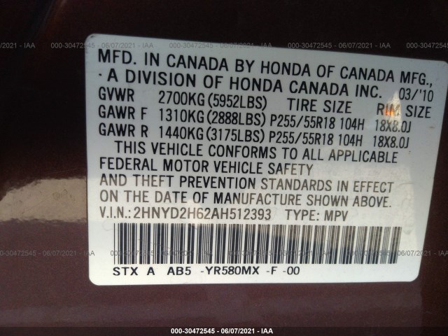 Photo 8 VIN: 2HNYD2H62AH512393 - ACURA MDX 