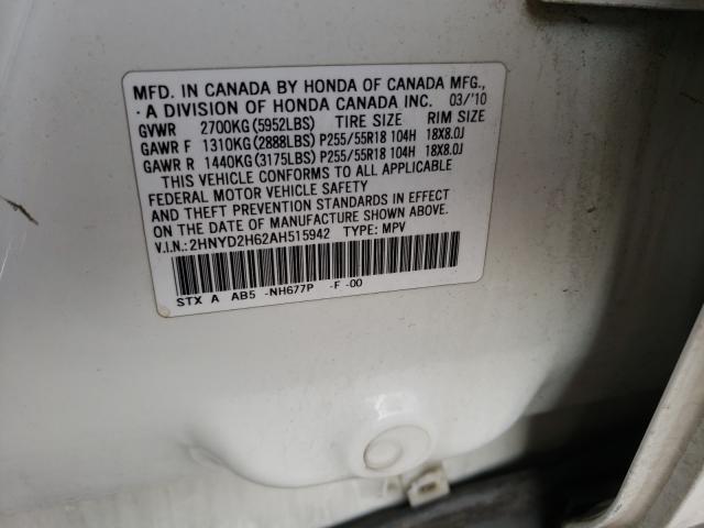 Photo 9 VIN: 2HNYD2H62AH515942 - ACURA MDX TECHNO 