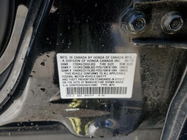 Photo 12 VIN: 2HNYD2H62AH516881 - ACURA MDX TECHNO 