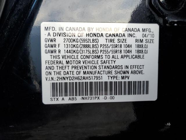 Photo 13 VIN: 2HNYD2H62AH517951 - ACURA MDX 