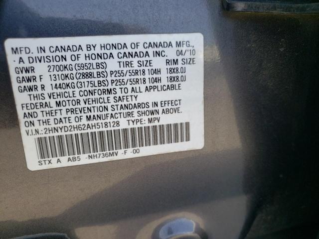 Photo 11 VIN: 2HNYD2H62AH518128 - ACURA MDX 