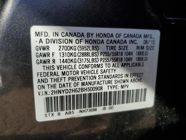 Photo 12 VIN: 2HNYD2H62BH500908 - ACURA MDX 