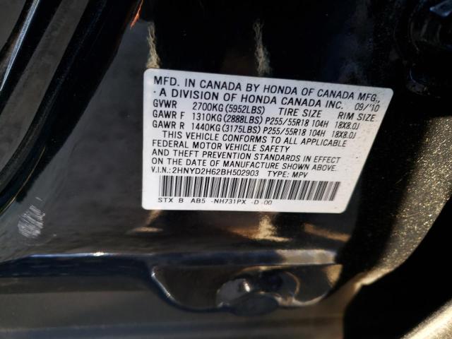 Photo 13 VIN: 2HNYD2H62BH502903 - ACURA MDX 