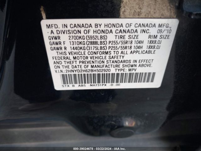 Photo 8 VIN: 2HNYD2H62BH502920 - ACURA MDX 