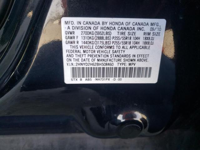 Photo 9 VIN: 2HNYD2H62BH508460 - ACURA MDX TECHNO 