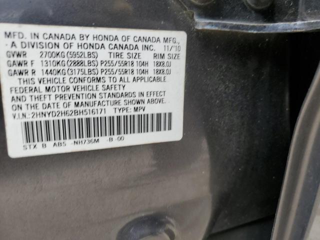 Photo 9 VIN: 2HNYD2H62BH516171 - ACURA MDX TECHNO 