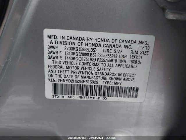 Photo 8 VIN: 2HNYD2H62BH516929 - ACURA MDX 